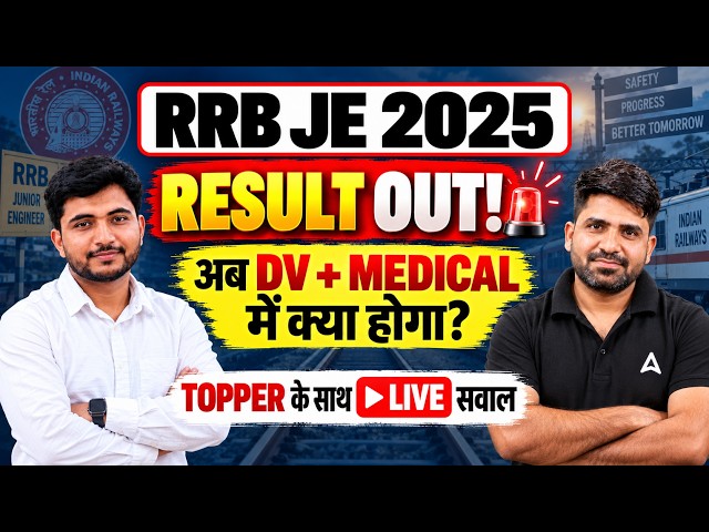 RRB JE Result 2025 | RRB JE DV/Medical Process Explained | Live Session with Topper! | By Pramod Sir