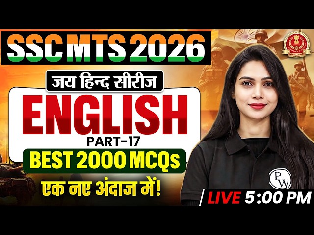 SSC MTS English Class 2026 | SSC MTS English Best 2000 MCQs Class - 17 | English By Neha Mam
