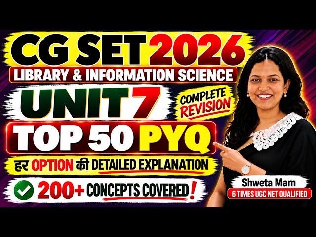 Chhattisgarh (CG) SET 2026 | Library Science Unit 7 | Computer Technology & Networks | Shweta Mam