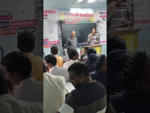 SB EXAM OFFLINE CLASS || JTET OFFLINE CLASS 
