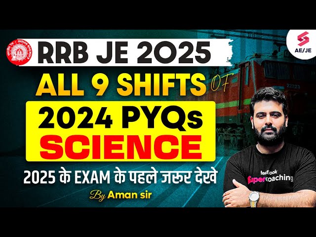 RRB JE Previous Year Question Paper | RRB JE Science 2024 PYQ | RRB JE Science PYQ | Aman Sir