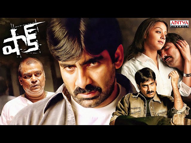 Shock Telugu Full Movie | Ravi Teja | Jyothika | Brahmanandam | Telugu New Movies | Aditya Cinemalu