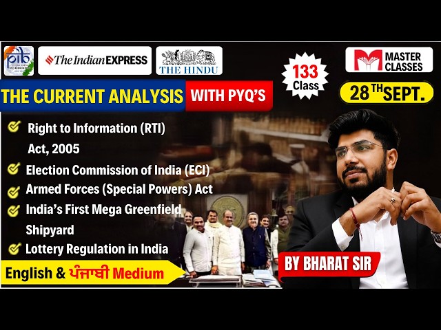CURRENT AFFAIRS | 28-09-2026 | IAS & PCS  | By Bharat Taneja Sir | Call  8054400797 or 7707800072