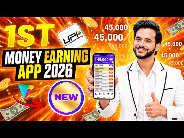 New Earning App Without Investment | Online Game Earn Money | How to Earn Money Without Investment