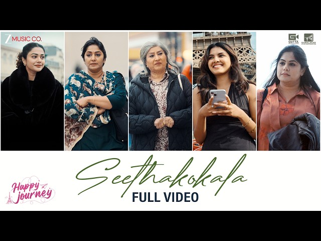 Seethakokala - Happy Journey | Chinmayi | Full Video Song | Shekar Chandra | Telugu Song