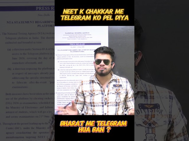 Free m pdf, movies मिलने का source ख़त्म? neet के चक्र में bharat me telegram ban ho gaya ?