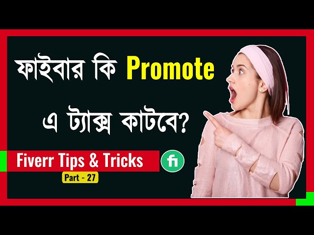 Fiverr will Collect Taxes on Fiverr Ads from Bangladesh ll Bivash Academy