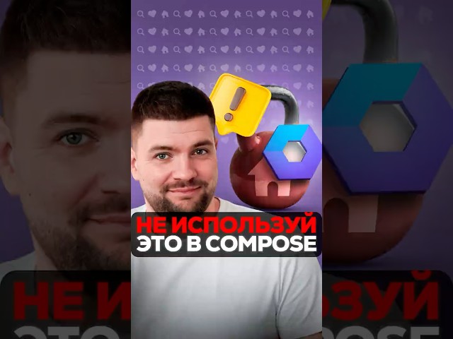 This library slows down Compose builds.