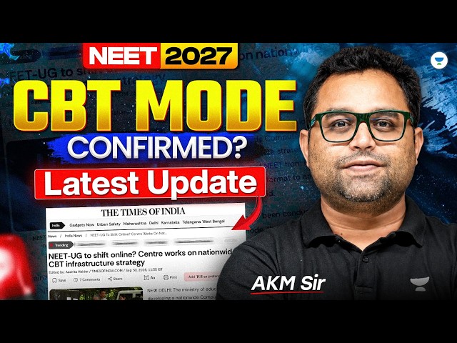 NEET 2027 CBT Mode Confirmed? | NTA Latest Update | NEET Computer Based Test | AKM Sir