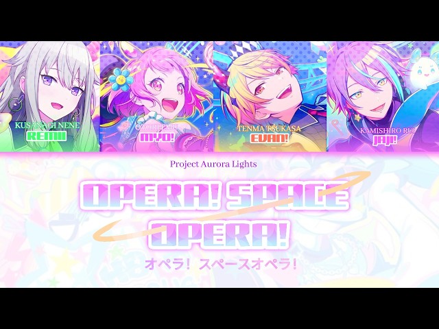 Opera! Space Opera! (オペラ！スペースオペラ！) || JP WxS || Project: Aurora Lights