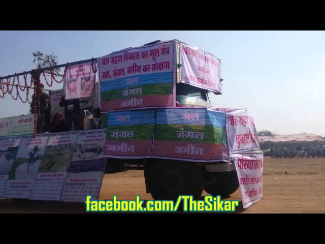 10th Tableau by District Council(Project Manager) of Sikar on Republic Day 2014