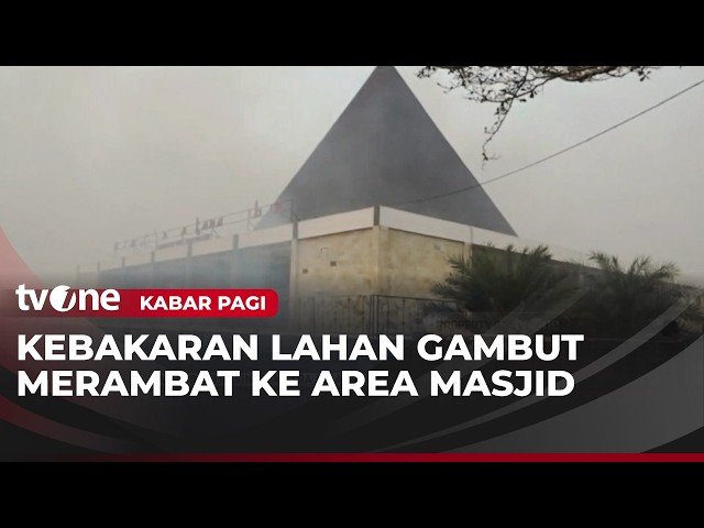 Wildfire Consumes Mosque Building | Today's News