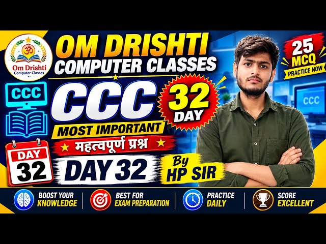CCC day 32 practice set Today, Lead Tomorrow! 🚀 Digital & Smart. ✨📚 Learn • Practice • Grow