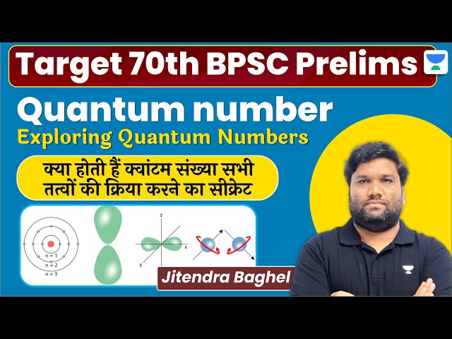 Target 70th BPSC Prelims | Quantum Number | Exploring Quantum Numbers | Chemistry | Jitendra Baghel|
