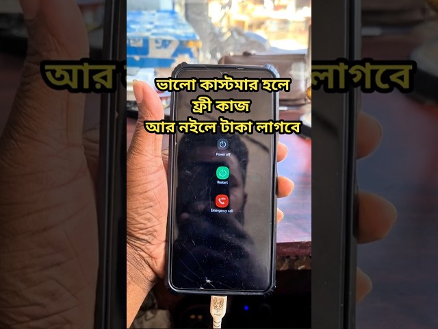 any phone blank lcd solution #mobilerepairing #rslmobilesolution #mobilerepair #viralshort