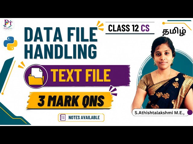 File Handling Class 12 Important Questions | Text Files | Computer Science (083) | CBSE 2027