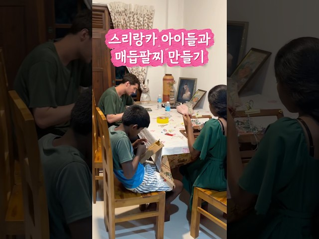 스리랑카 아이들과 매듭팔찌 만들기 #매듭공예 #diy #마크라메 #handmade #micromacrame #마이크로마크라메