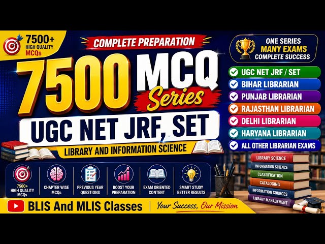 7500 MCQ series UGC NET JRF SET, Bihar librarian, panjab librarian, rajsthan librarian,etc all exam 