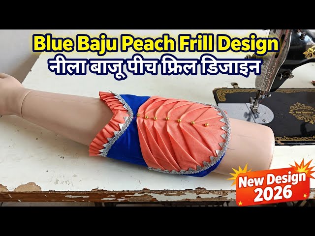 Blue Baju + Peach Design | Neela Baju Par Peach Kapde Ka Naya Design | New Sleeve Design 2026