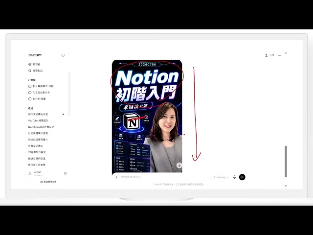 AI Media Applications 05 ∣ AI Video Covers & Thumbnails