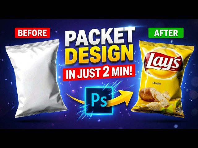 Photoshop Tutorial: How to Warp & Texture Your Packaging Designs