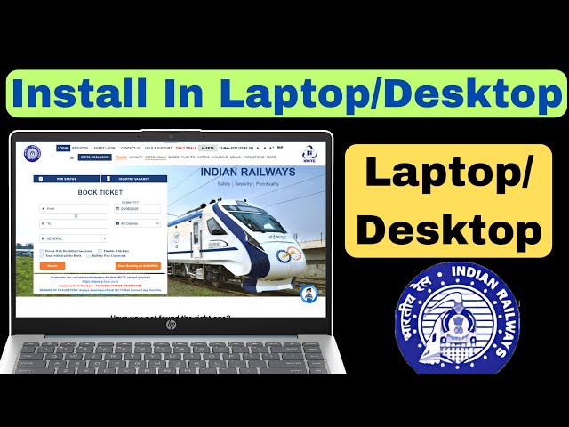 Irctc Laptop App Download || How to Download Irctc Laptop Mein || Irctc For Desktop