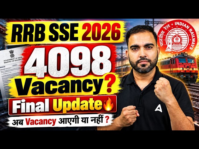 RRB SSE Recruitment 2026 | RRB SSE 2026 Notification Update | RRB SSE Vacancy 2026