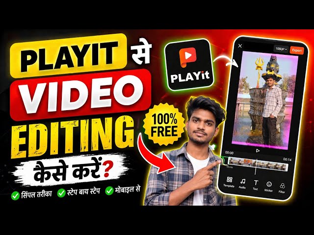 New Update Playit se Video Editing kaise kare | How to video editing from Playit App ||