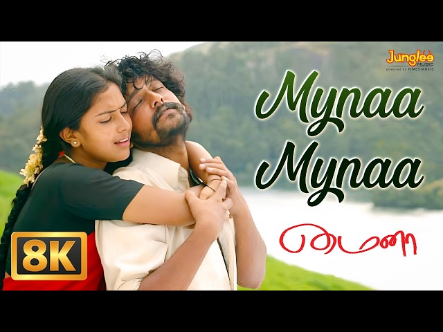 Mynaa Mynaa - 8K Video Song | Mynaa | D.Imman | Vidharth | Amala Paul | Prabhu Solomon