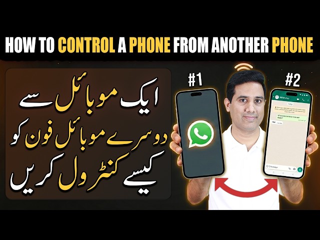 How to Control Another Phone from Your Phone – Complete Guide