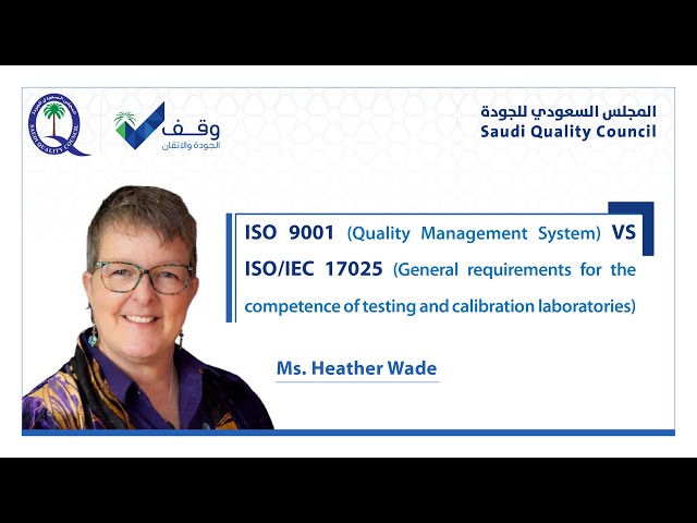 ISO 9001 VS ISO/IEC 17025