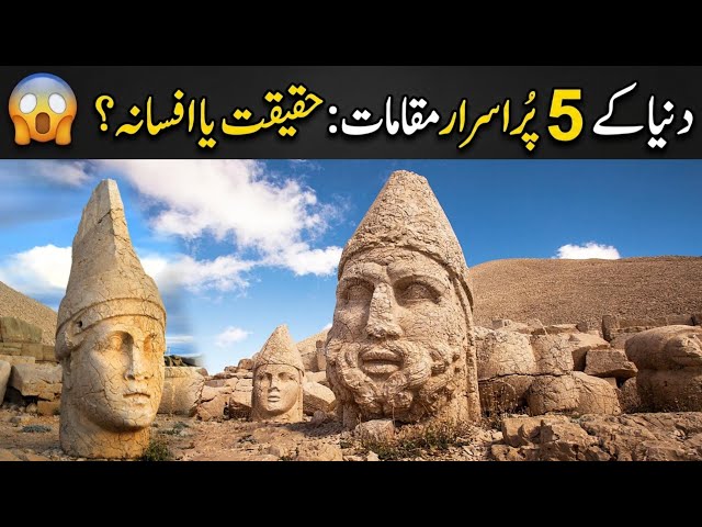 😱 Earth's Most Mysterious Abandoned Locations | The World's Desolate Places