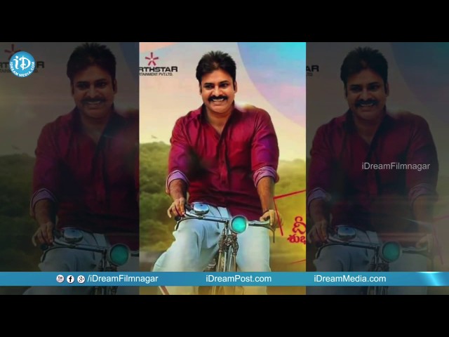Copy of Pawankalyan KatamaRayudu First Look Teaser   Dolly, Anup Rubens   Fan Made   YouTube