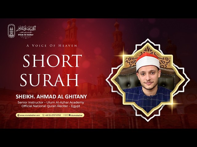 Short Surahs | Beautiful Quran Recitation for Every Day | Quran Recitation