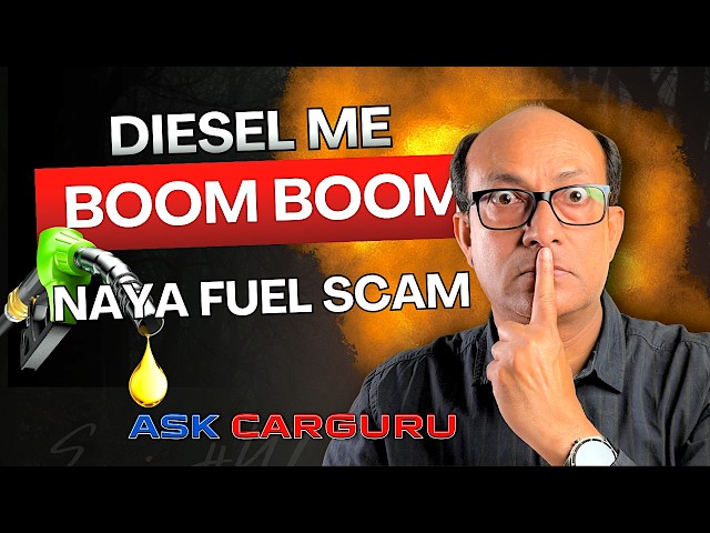 Diesel gaadi hai, Lakho bachao, 🔥 SUV ho ya Truck, Bus ya Tractor 🇮🇳 Diesel Blending 🔥 Ask CarGuru