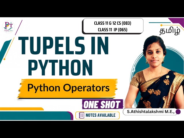 Class 11 Tuples  | Tuple Class 12 | Tuple Operations In Python In Tamil | CBSE 2027 | Class 12 CS|IP