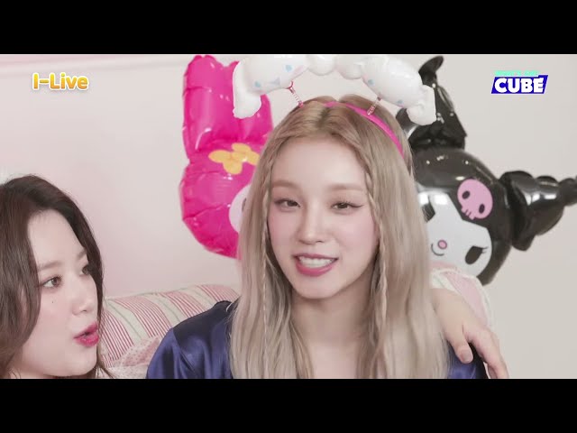 [I-LIVE] 🎉축 5주년🎉 HIGHLIGHT 09 - 사랑해요 네버버 💜