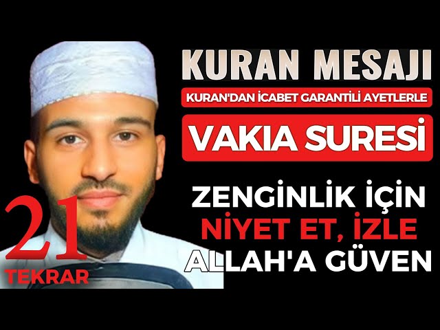 🤲🏻❤️SURA OF WAQIA❤️Bilal DARBALI❤️WITH VERSE FROM THE QURAN WITH 100% ANSWER GUARANTEED ❤️21 repeat