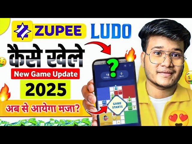 😍 Zupee Today New Update | Zupee Ludo Kaise Khele | Zupee Ludo | Zupee Game | Zupee App