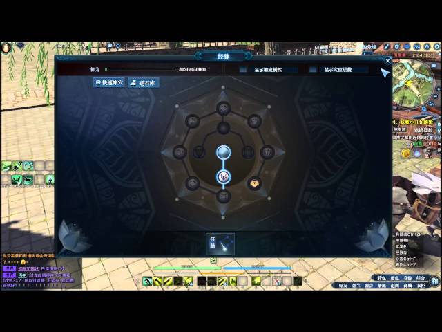 Moonlight blade online Gameplay Fr - Givros - meridien et pnj duel
