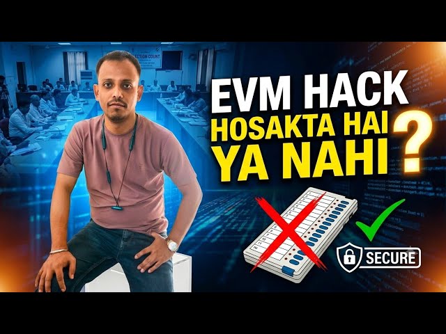 EVM Hack ho sakta hai ya nahi 