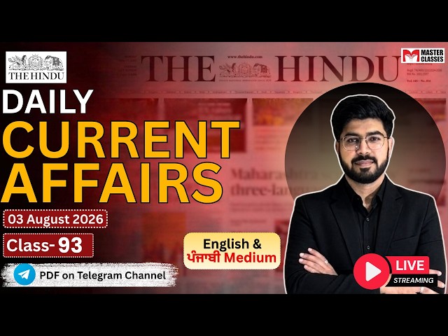 CURRENT AFFAIRS | 03-08-2026 | IAS & PCS NEW BATCH  | By Bharat Sir | Call  8054400797 or 7707800072