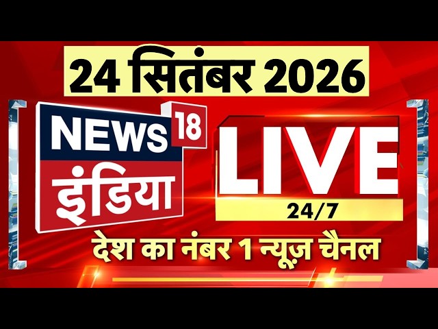 🔴 News18 India LIVE: Desh Ki Pathshala With Sushant Sinha | UPI Payment Charges | Houthis Attack