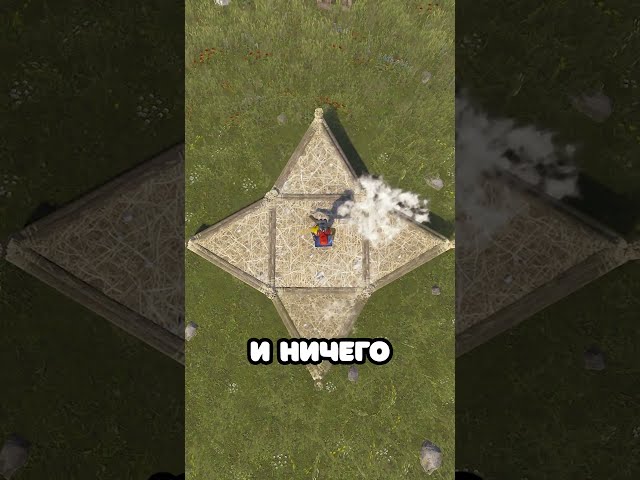 THE EASIEST STARTER BASE IN RUST