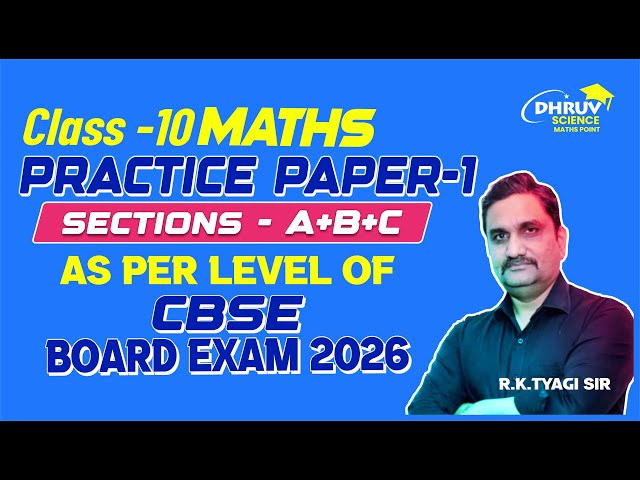 🔥 Class 10 Maths PRACTICE PAPER -1🔥 | As Per Level of CBSE Board Exam 2027