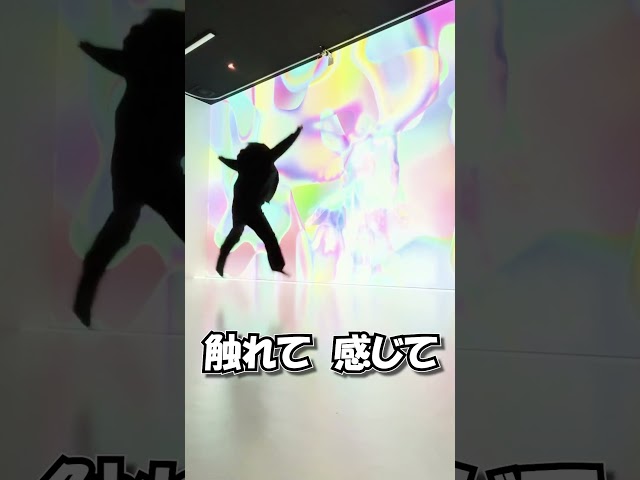 プロジェクションマッピングルームって知ってる？ #projectionmapping #プロジェクションマッピング #イベント #デザイン #アクティビティ #プロジェクター #体験型