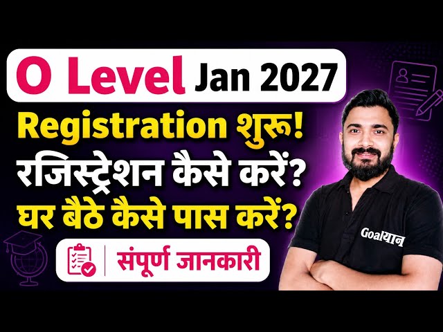 O Level January 2027 : Registration Process | o level computer course in hindi 