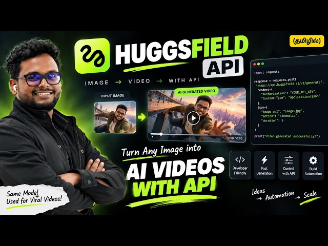I Automated AI Videos with Higgsfield API (தமிழில்)