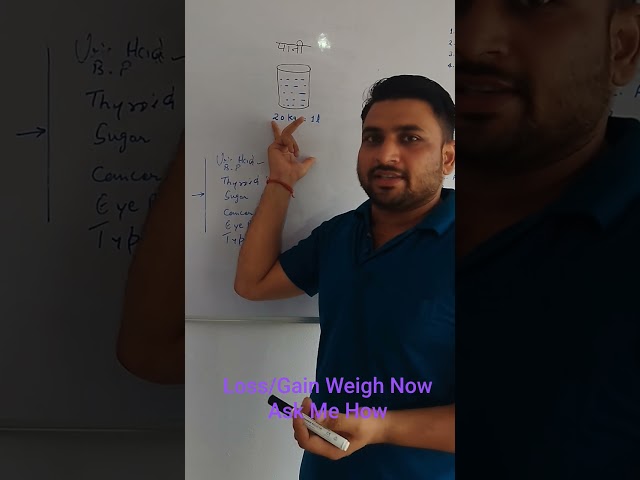 वजन घटाए या बढ़ाये अच्छी सेहत पाए