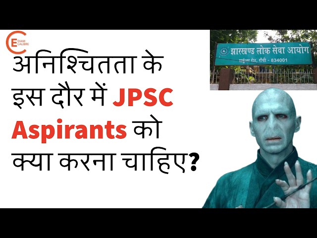Should You Quit or Continue JPSC Preparation? | JPSC Preparation During Uncertainty | 14th JPSC |...